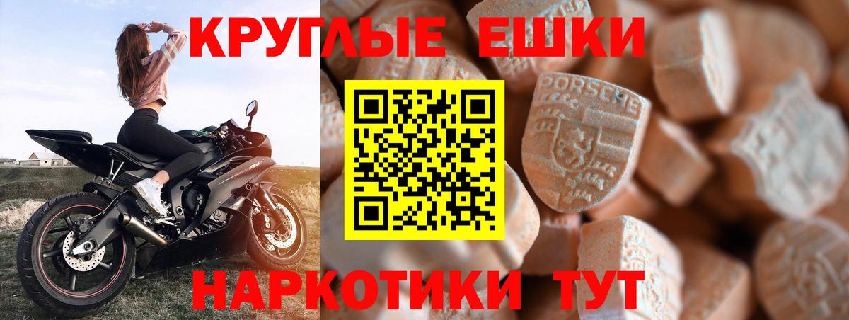 ЭКСТАЗИ  кракен ONION  Экстази бентли  Котельники  Экстази DUBAI  Вход с VPN 