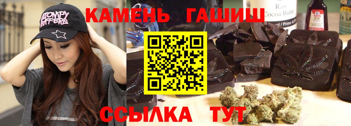 Котельники  Гашиш VHQ  Гашиш индика сатива  Вход с VPN 