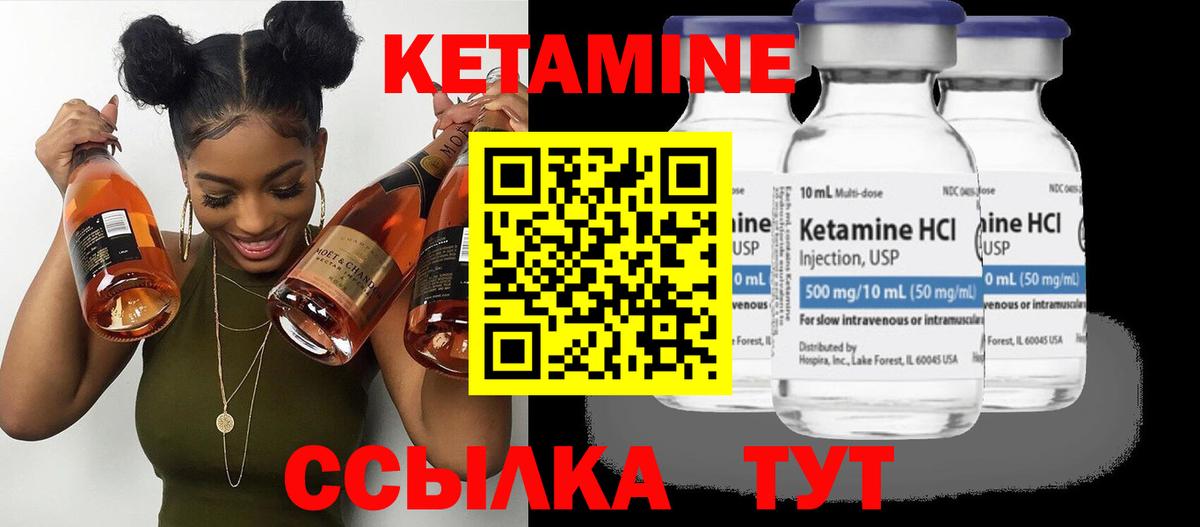 АМФЕТАМИН Котельники