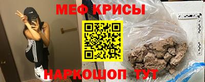метамфетамин Коммунар