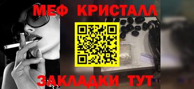 прущие грибы Краснокаменск