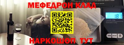 сатива Краснознаменск