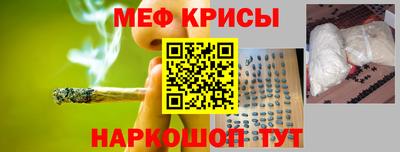 прущие грибы Краснокаменск