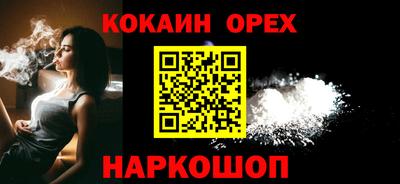 сатива Краснознаменск