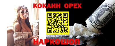 прущие грибы Краснокаменск