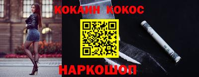 прущая мука Краснодар