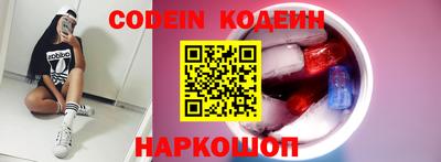 прущие грибы Краснокаменск