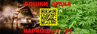 прущие грибы Краснокаменск