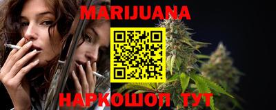 прущие грибы Краснокаменск
