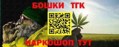 прущая мука Краснодар