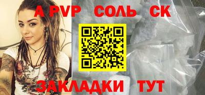 прущие грибы Краснокаменск