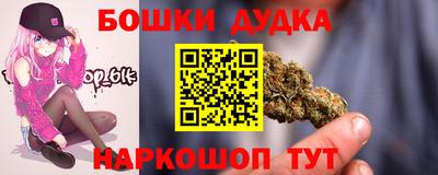 прущие грибы Краснокаменск