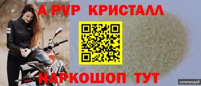 сатива Краснознаменск