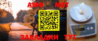 стаф Комсомольск-на-Амуре