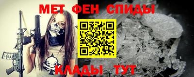 прущие грибы Краснокаменск