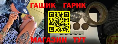 прущие грибы Краснокаменск