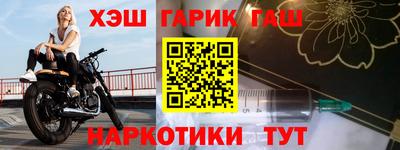 сатива Краснознаменск