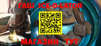 прущие грибы Краснокаменск