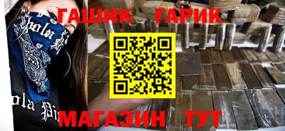 прущие грибы Краснокаменск