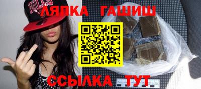 сатива Краснознаменск
