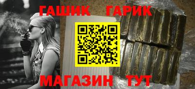 прущая мука Краснодар