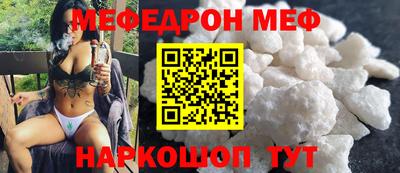 прущие грибы Краснокаменск