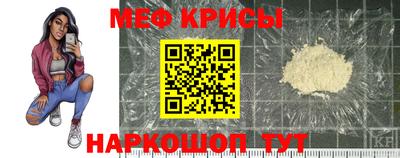 прущая мука Краснодар