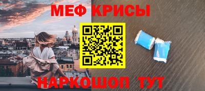 сатива Краснознаменск