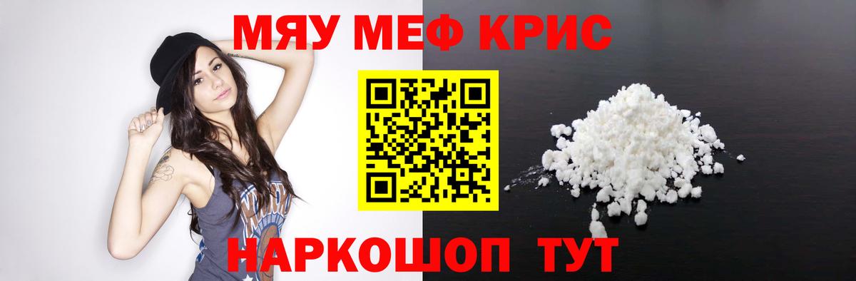 где найти наркотики  Меф 4 MMC  МЕФ  Мефедрон 4 MMC  Вход с VPN  Котельники 