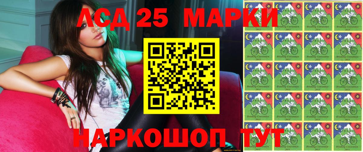 даркнет сайт  Наркотические марки 1,8мг  Вход с VPN  Котельники  Наркотические марки 1,8мг 