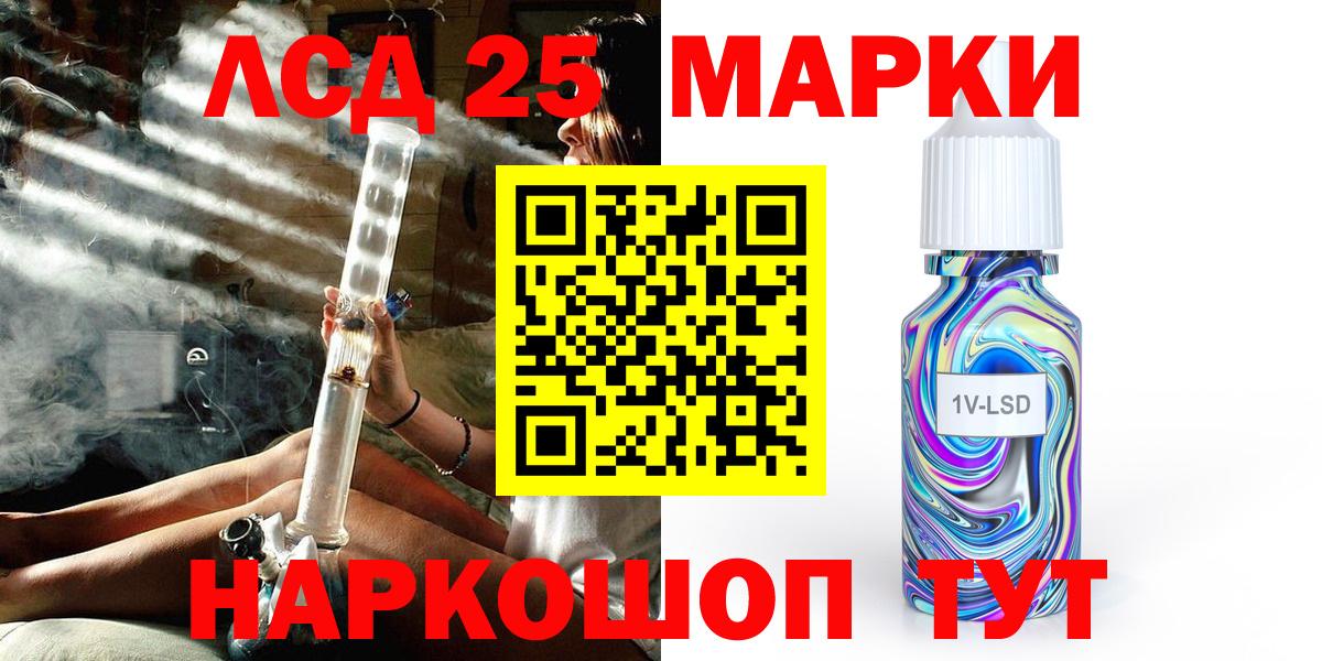 Гашиш  Вход с VPN  Котельники  Канабис  NBOMe  Купить наркотики  МЕФ   А ПВП СК кристаллы 
