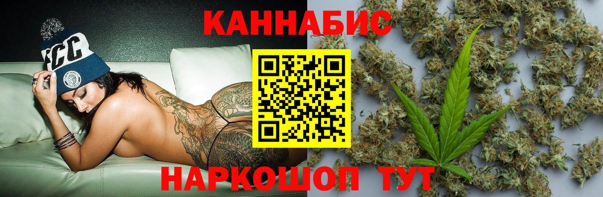 Бошки марихуана MAZAR  Вход с VPN  Шишки марихуана гибрид  Марихуана MAZAR  Котельники 