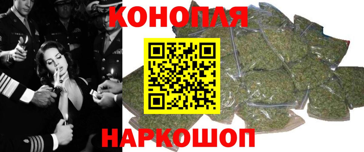 Канабис Amnesia Котельники